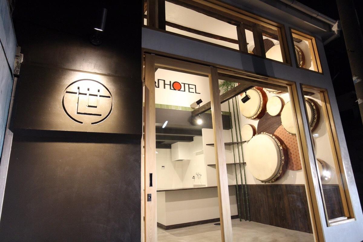 Universal Hotel Nishikujo Ōsaka Exterior foto